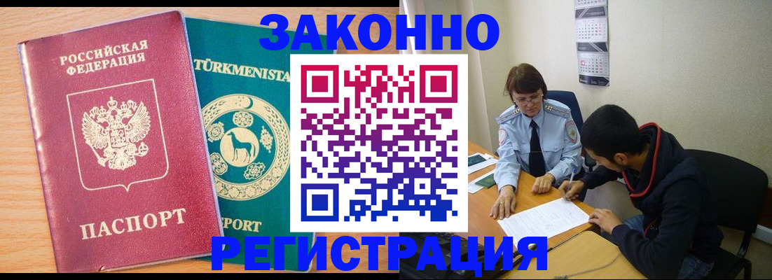 пропишу в квартире в Дегтярске