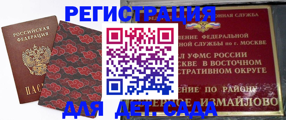 прописка в квартире в Дегтярске